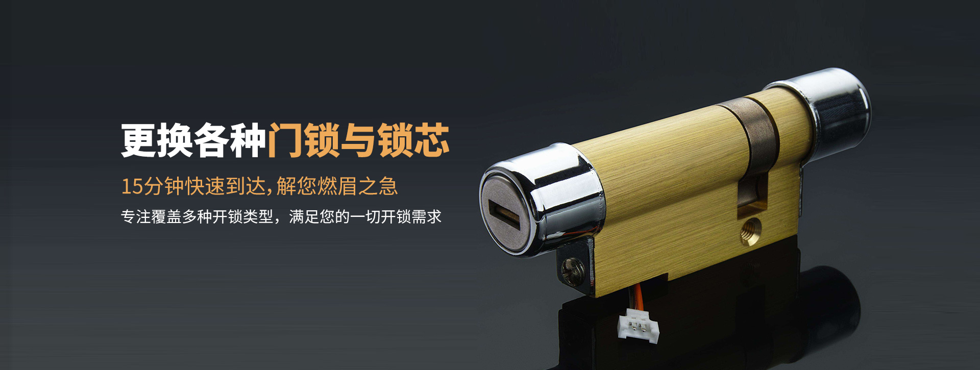 驻马店西平县banner03