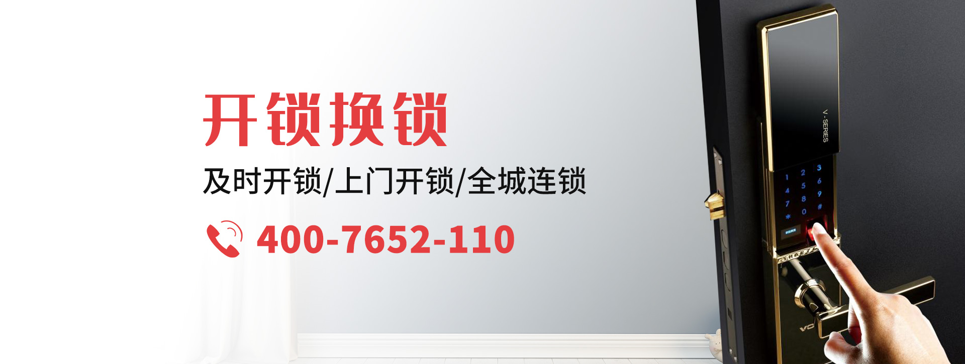 驻马店西平县banner